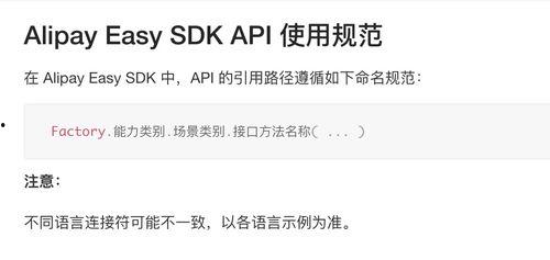 g支付官网最新版本爆料,功能升级与用户体验革新亮点抢先看